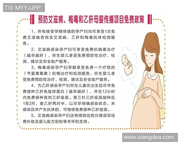 乙肝足球明星的奋斗历程与健康管理启示