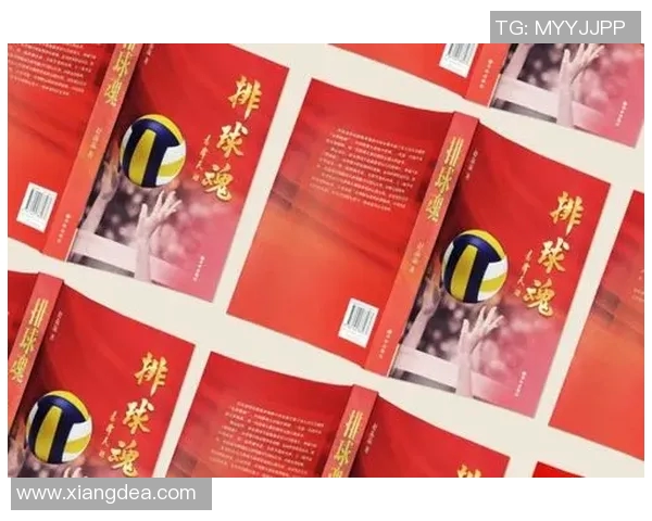 张丽的排球人生深度对话：从赛场到人生的启示与成长之路